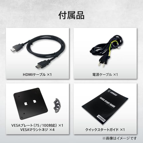 undefined 【Amazon.co.jp限定】 MSI ビジネスモニター PRO MP275QPG 27インチ/WQHD/IPSパネル/100Hz/1ms(MPRT)/HDMI 2.0b/DP1.2a/アンチフリッカー/ブルーライトカット/スピーカー(2W + 2W)/Adaptive-Sync/Eye-Q Check/HDR/VESA100/メーカー3年保証 の商品画像 11