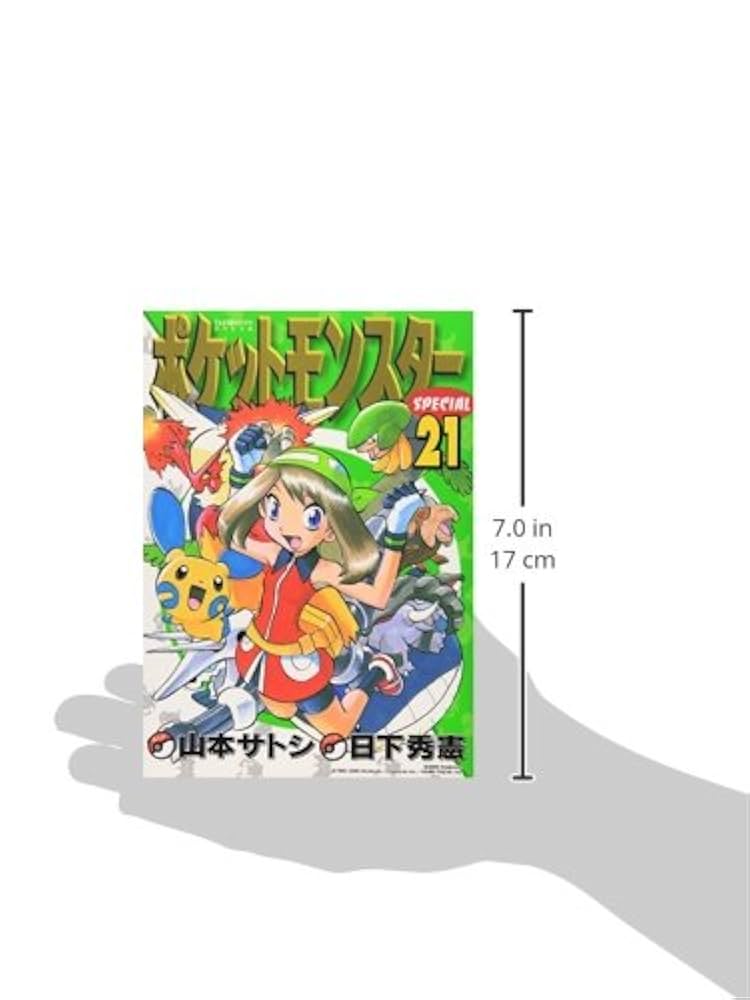 ポケモンえほん21冊 ポケモンえほん21冊 絵本・児童書