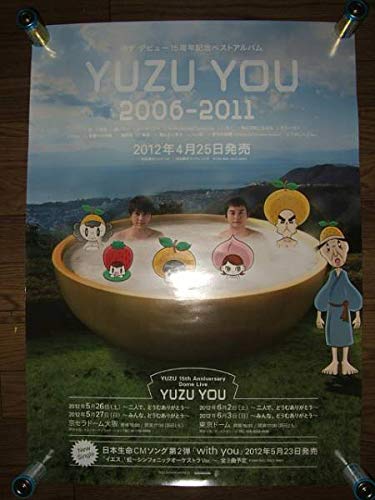 Amazon.co.jp: ポスターH35 ゆず/YUZU YOU : おもちゃ
