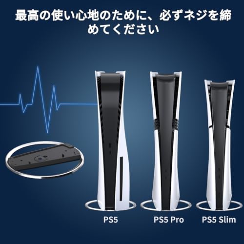 PS5 / PS5 Slim / PS5 Pro 縦置きスタンド, For PlayStation 5 専用，PS5スタ ンド, 合金材質 転倒防止 地震対策 傷付き防止 放熱改善, インストール簡単, PS5 Slim-スタンド, PS5 Pro対応 PS5 周辺機器,ネジ 日本語取扱説明書付き (ブラック)