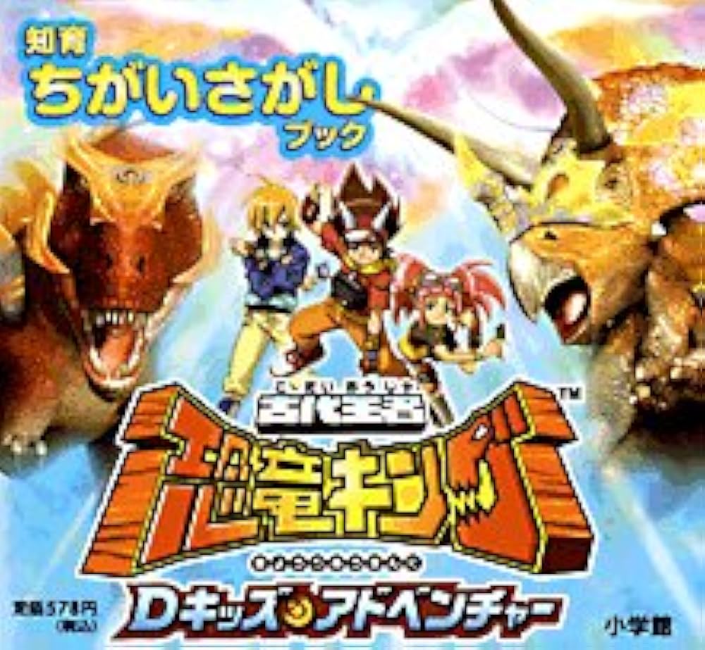 【中古】 愛×野獣 ６/竹書房/三浦ひらく 中古】 愛×野獣 6/竹書房/三浦ひらく 楽天市場】愛×野獣 三浦ひらく