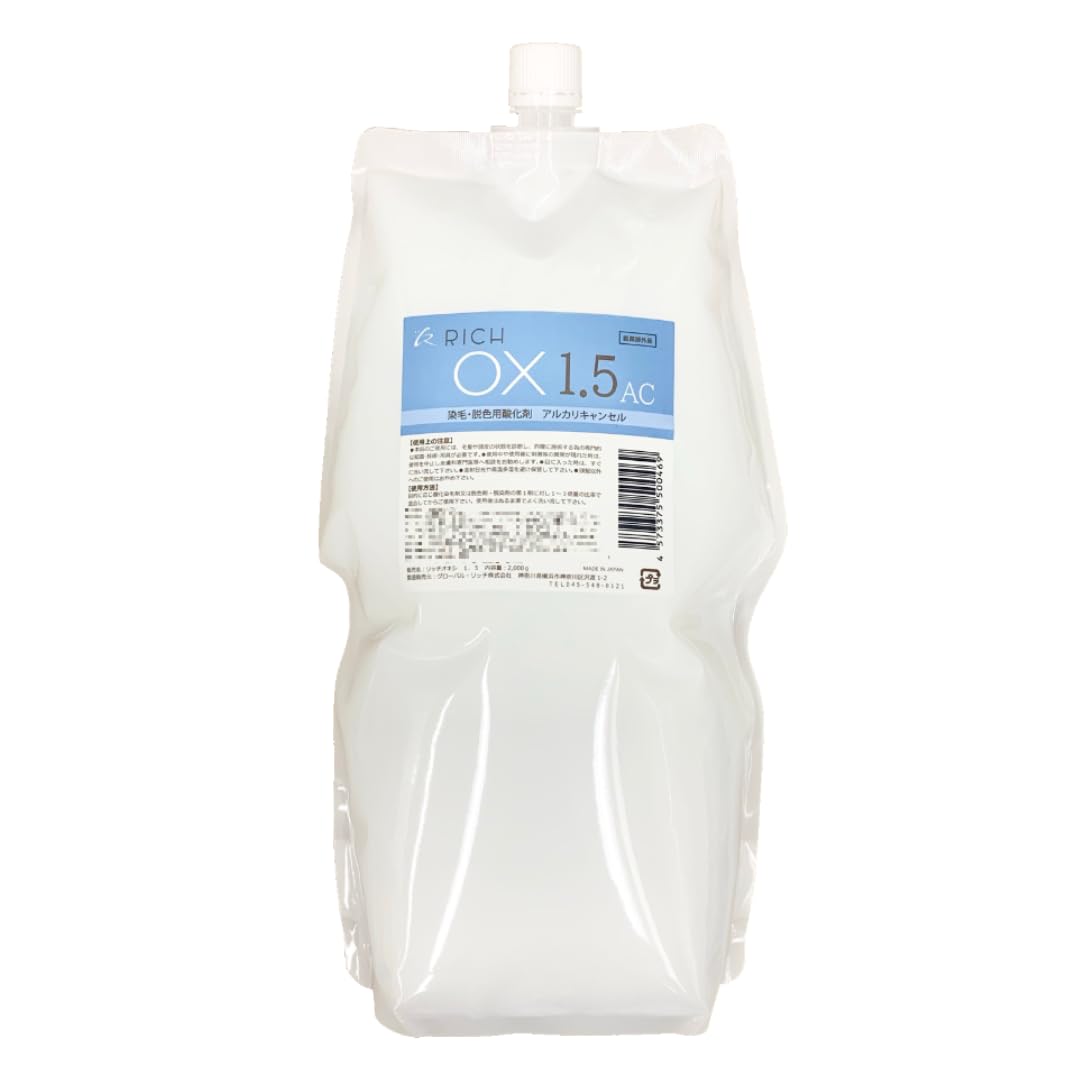 ヘアカラー剤・処理剤セット no0cmc500.jpg