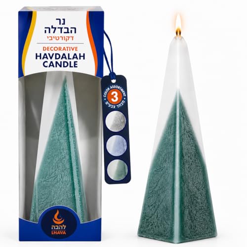 DOUzzle Kosher Decorative Havdalah Candle - Pyramid Design Clean Burning Judaica Gift for Weekly Ritual