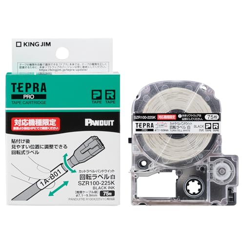 �L���O�W�� �y�����z �e�v��PRO�e�[�v�J�[�g���b�W �J�b�g���x���E�p���h�E�C�b�g ��]���x�� (�Ή��@��:SR-R980��p) �����x��/������ 75�� SZR100-225K