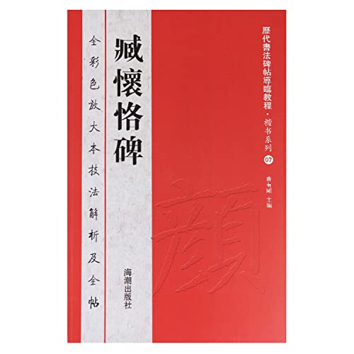 The human life Qiao skill Duo nature's work-the invention create book (Chinese edidion) Pinyin: ren jian qiao yi duo tian gong Â¡Âª Â¡Âª fa ming chuang zao juan