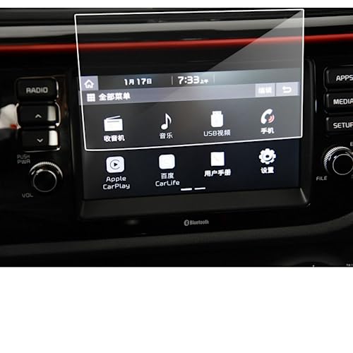 Film de protection en verre trempé pour l'écran GPS et DVD de votre KIA Rio 4 KX 2017