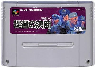Amazon | 提督の決断 | ゲームソフト