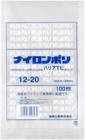 福助工業 真空袋 ナイロンポリ バリアTLタイプ 12-20 1ケース 100個×