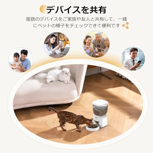 VEWIOR 自動給餌器 10秒録音 1日20食 猫犬対応 4L 大容量 300万高画素 自動餌やり機 猫 犬 スマホ遠隔 見守りカメラ付き 洗える 定時定量 タイマー対応 手動可 2WAY給電 乾燥剤 停電対策 ステンレス皿 定時定量 水洗い可能 取り外し可能 多頭飼い 2匹 乾燥剤付き スマホ連携 洗える ケージ取り付け 遠隔 大容量 手動給餌 お手入れ簡単 DU-F07V の商品画像 5