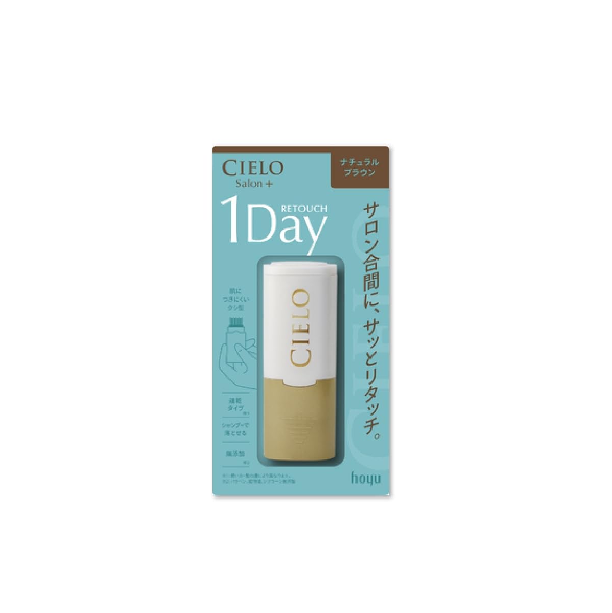 専用　シエロワンデー1Day 白髪かくし ナチュラルブラウンお出かけ前 1日だけ Amazon.co.jp: シエロ ワンデー 1Day 白髪かくし ナチュラルブラウン