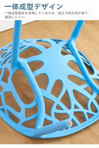 Borine 中空チェア ゲストチェア レジャー プラスチック おしゃれ 強くて丈夫な 背もたれ 省スペース コンパクト収納 防水 通気 1人掛け 屋内 家庭用 カフェ アウトドア 完成品 (E) [4]