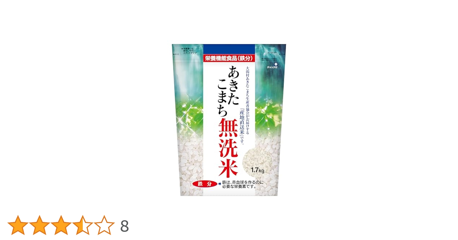 【Gzm】愛媛県産あきたこまち100％ Gzm様専用】愛媛県産あきたこまち100% 新米20Kg農家直送