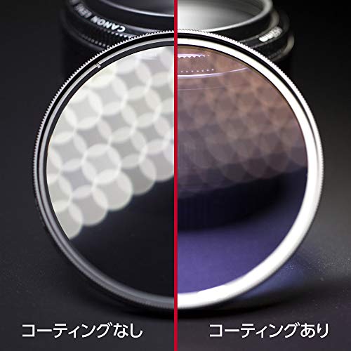 Haida NanoPro MC Clear 105 mm protège l'objectif sans reflet