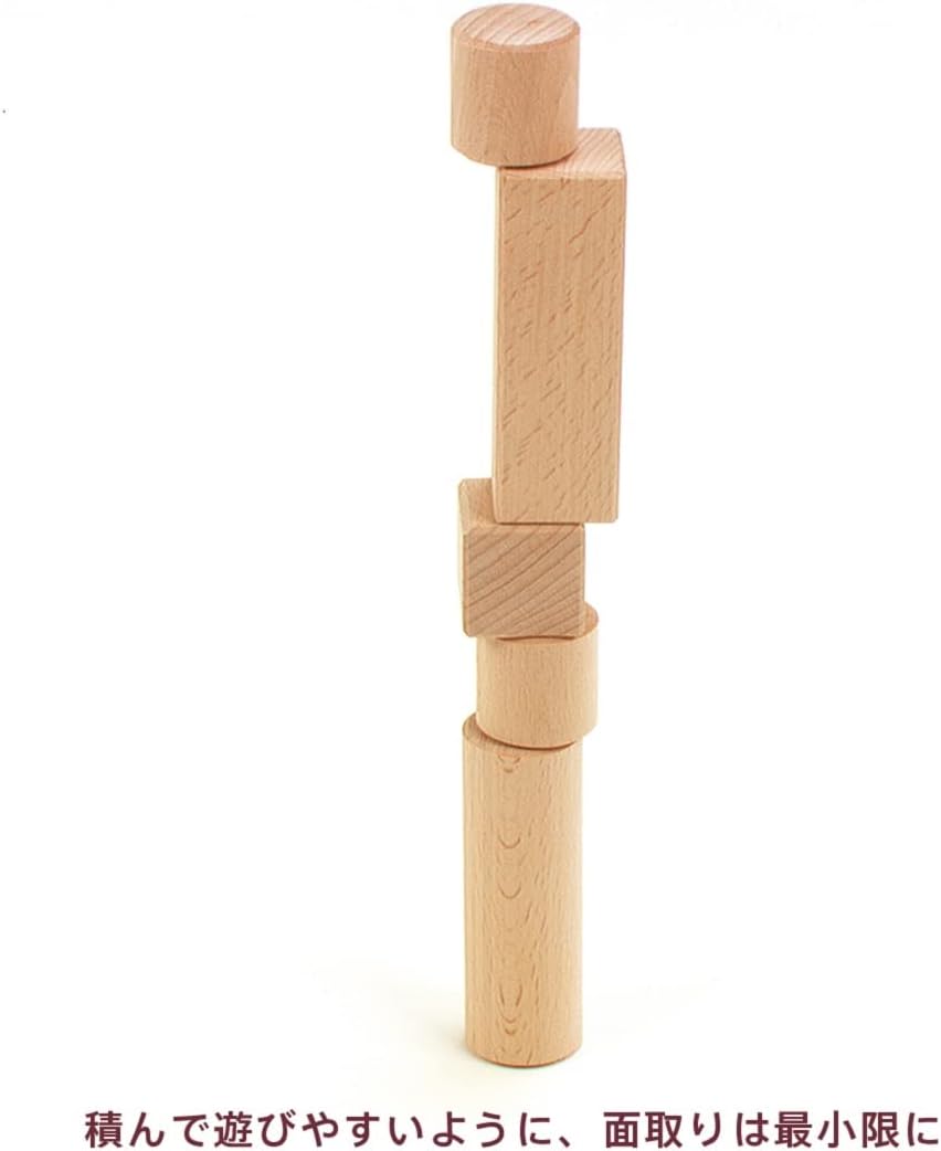 ボーネルンドオリジナル (BorneLund Original) オリジナル積み木 S 【積み木のほん付】 1歳頃 BZID003