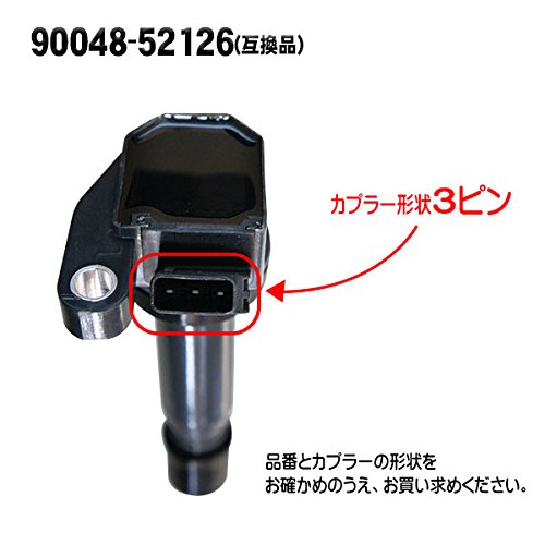 ダイハツ純正 イグニッションコイル 90048-52126 3本セット 311NqUKAhAL.jpg