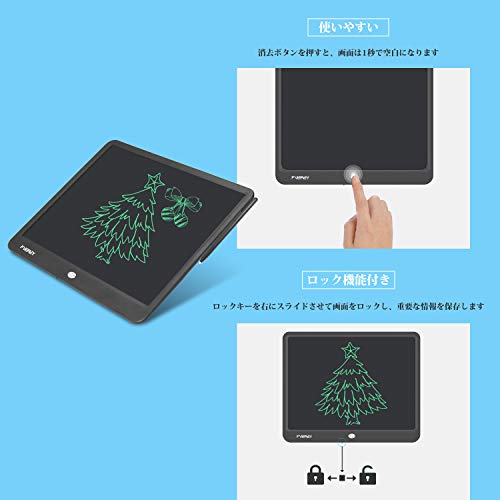 FVEREY 電子メモパッド 15インチ