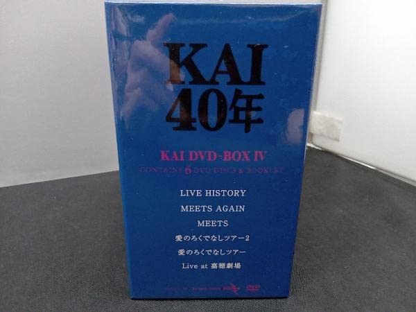 KAI DVD-BOX IV 甲斐よしひろ KAI40年 KAI DVD BOX4 KAI 40年 : 甲斐