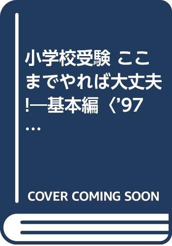 Amazon.co.jp: 小野 忠男: 本、バイオグラフィー、最新アップデート