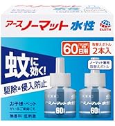 Amazon.co.jp: アースノーマット 取り替えボトル 90日×2 蚊除け 屋内
