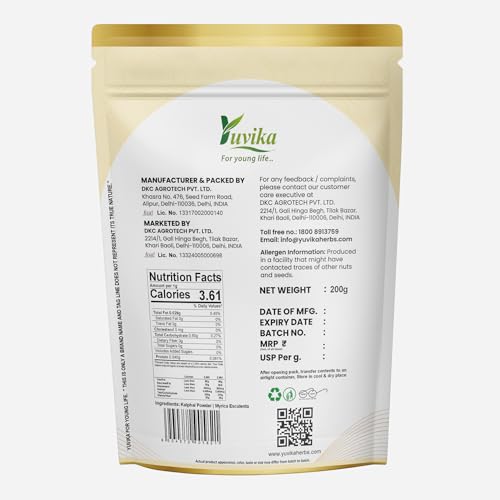 Image of YUVIKA Kaiphal Powder - Myrica Esculenta - Myrica Nagi 200 Grams