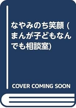 Tankobon Hardcover ??????? (?????????????) Book
