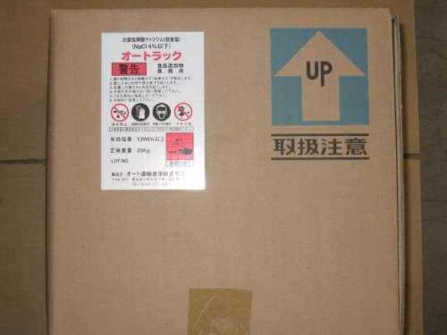 f_\[_ 12% f_igE (20kg) HiYpp I[gbNL[r