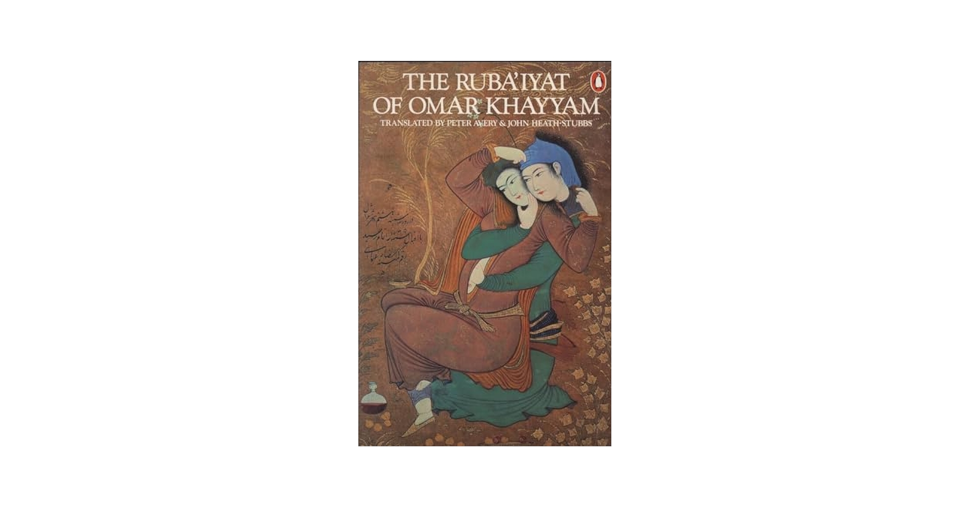 洋書 Rubaiyat of Omar Khayyam The Rubaiyat of Omar Khayyam