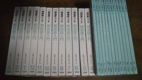 NHKラジオ英会話入門テキストとカセット NHKラジオ 英会話入門 1996年7月号 カセットテープ 英語 教材