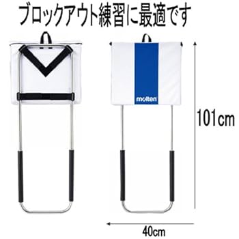 Amazon | モルテン スパブロ SBL | モルテン(molten) | ボール