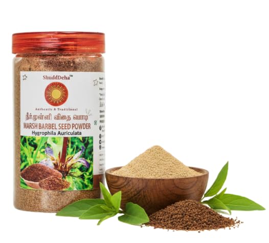 Neermulli Vithai Powder 150g | Hygrophila Auriculata/Marsh Barbel Seed / நீர்முள்ளி விதை பொடி | Ayurvedic Herbal Supplement for Kidney Health, Urinary Cleansing & Detox | Natural Wellness Powder