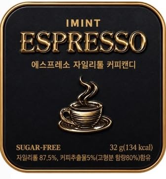 IMINT Espresso xylitol coffee candy 32g BY ASK Traders-image-28