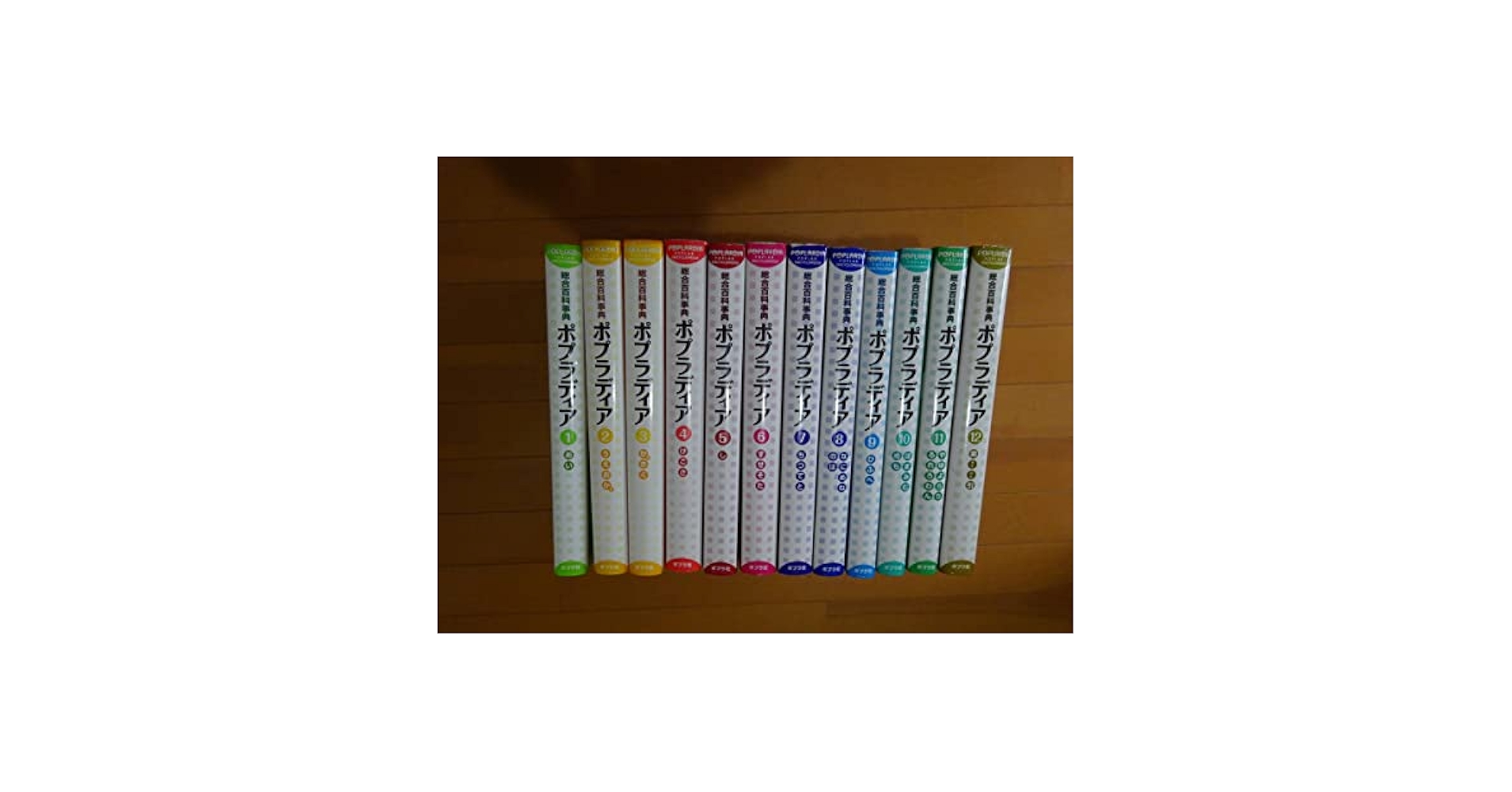 総合百科事典 ポプラディア 全巻セット Amazon.co.jp: 総合百科事典 ポプラディア 第三版 全18巻 : 本