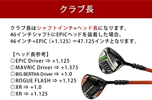 キャロウェイ用スリーブ付き【シャフト単品】UST マミヤ製 ドラコン