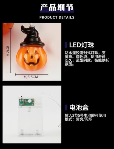 Image of 10 LED Mini Pumpkin String Lights - 1.5m Halloween Decorations with Hat, Warm White Battery Operated Lights for Party, Garden (Batteries Not Included)