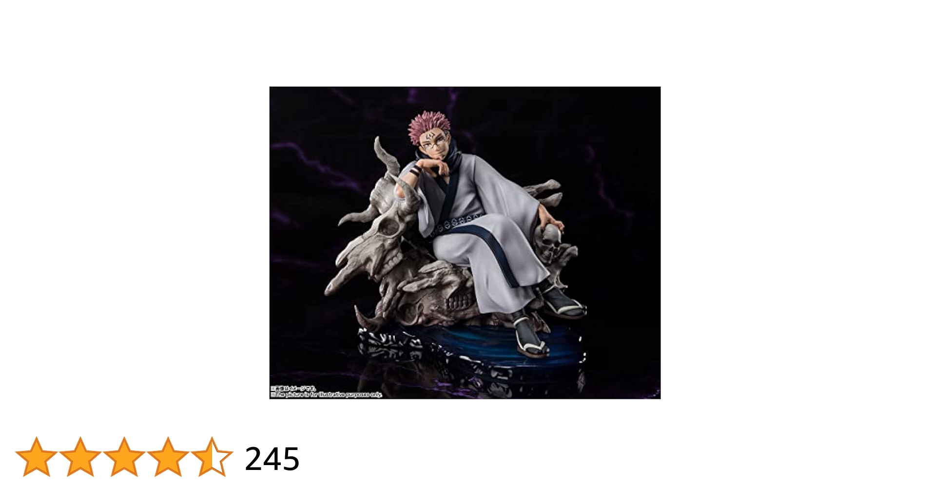 Amazon | TAMASHII NATIONS フィギュアーツZERO 呪術廻戦 宿儺