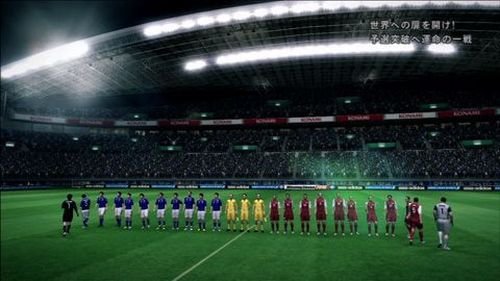 Amazon.co.jp: ワールドサッカー ウイニングイレブン 2010 蒼き侍の