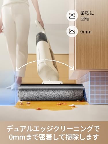 MOVA K30 SE 水拭き掃除機 の商品画像 3