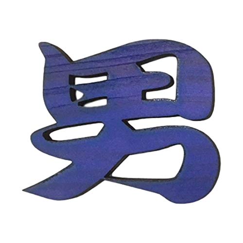 木製サインプレート トイレマーク 抜き型 国産ヒノキ 日本製(男(ブルー))