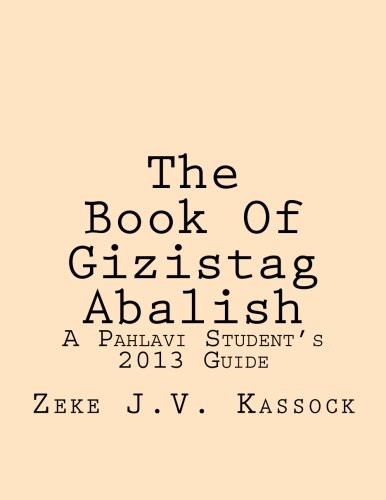 The Book Of Gizistag Abalish: A Pahlavi Student's 2013 Guide