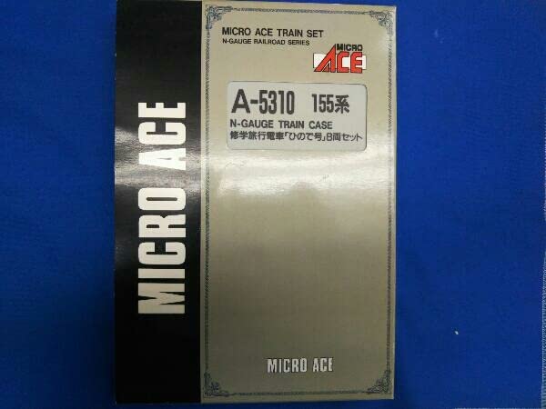 MICRO ACE A-5310 155系 Nゲージ 8両セット Amazon | Nゲージ MICROACE A5310 155系電車 「ひので号」8両