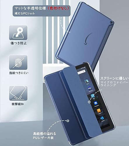 MoKo Fire HD 10 ケース 第13世代 Indigo