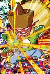 ドラゴンボールヒーローズ SR ★★★ Amazon.co.jp: ドラゴンボールヒーローズGM9弾 / HG9-27 / ゾルド SR