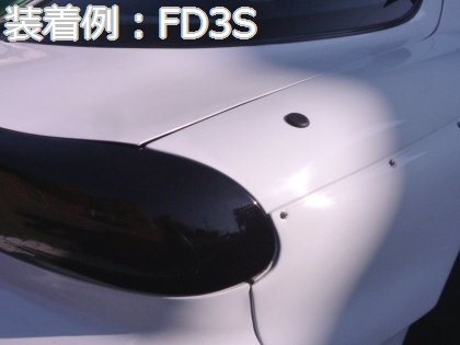 Amazon | Tuningfan ラジオ アンテナレス ホールキャップ スムージング
