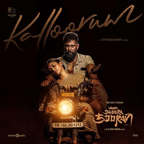 G. V. Prakash, Haricharan, Shweta Mohan & Vivek