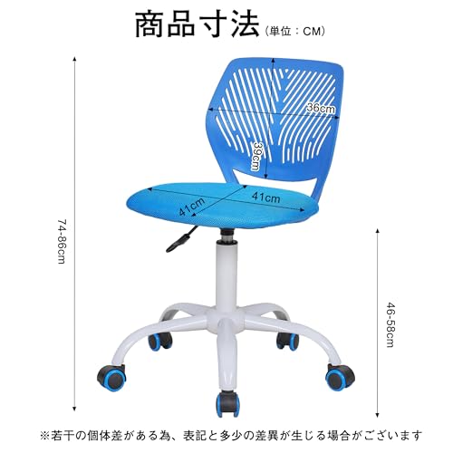 VECELO オフィスチェア デスクチェア 幅41x奥行き51x高さ74~86cm 高さ調節可能 キャスター付き 昇降 360度回転 人間工学 通気性 組立簡単 座り心地いい オフィス 在宅/事務/勉強 ブルー