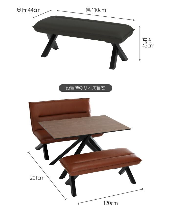 Amazon｜ダイニングセット 3点セット テーブル幅120cm 4人掛け 