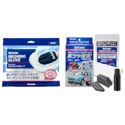 洗車用品 ウォッシンググローブ シュアラスター」の人気商品一覧・価格