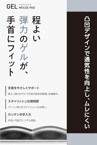 エレコム マウスパッド リストレスト一体型 疲労低減 ゲル ブラック グレー MP-BPGLBK