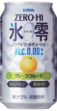 キリン ゼロハイ 氷零 グレープフルーツ ３５０ｍｌ