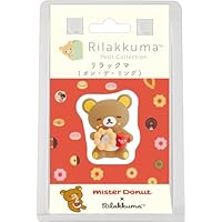 Amazon.co.jp: サンエックス(San-X) リラックマ ｢リラックマ